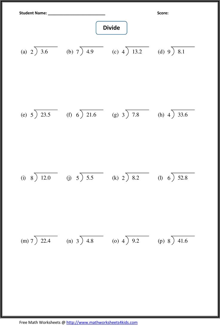 free printable long division worksheets 5th grade